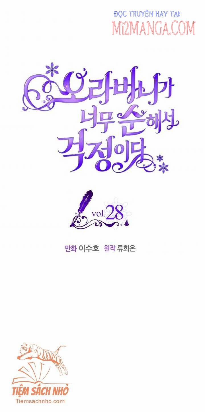 Anh Trai Tôi Quá Hiền Lành Làm Tôi Lo Lắng Ghê 28 trang 0