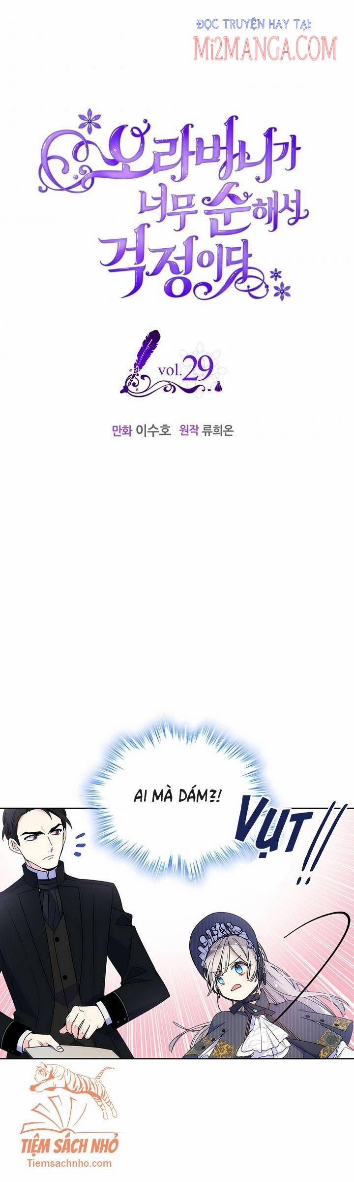 Anh Trai Tôi Quá Hiền Lành Làm Tôi Lo Lắng Ghê 29 trang 0