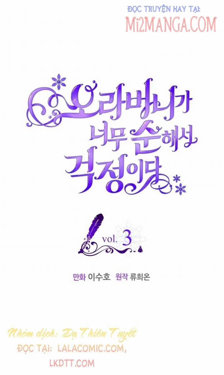 Anh Trai Tôi Quá Hiền Lành Làm Tôi Lo Lắng Ghê 3 trang 0