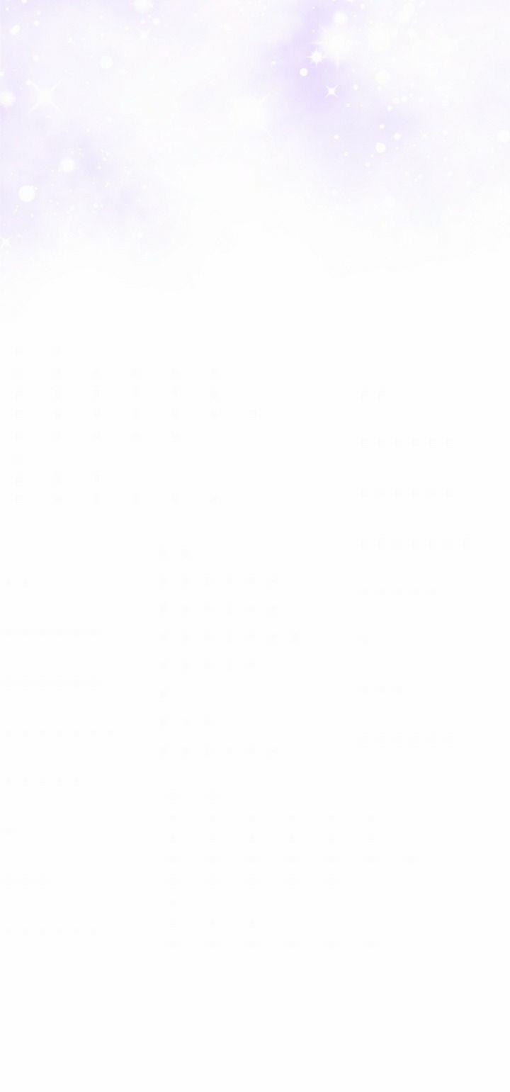 Anh Trai Tôi Quá Hiền Lành Làm Tôi Lo Lắng Ghê 32 trang 10