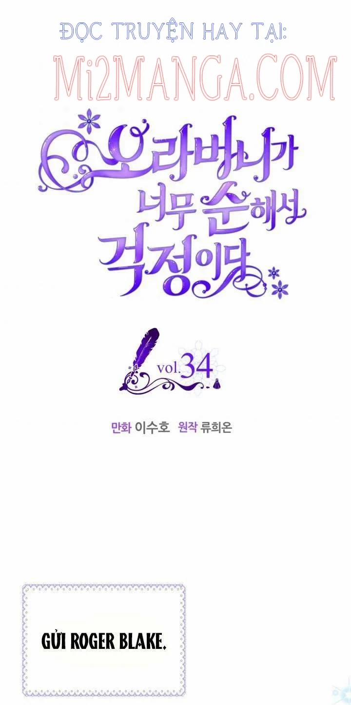 Anh Trai Tôi Quá Hiền Lành Làm Tôi Lo Lắng Ghê 34 trang 0