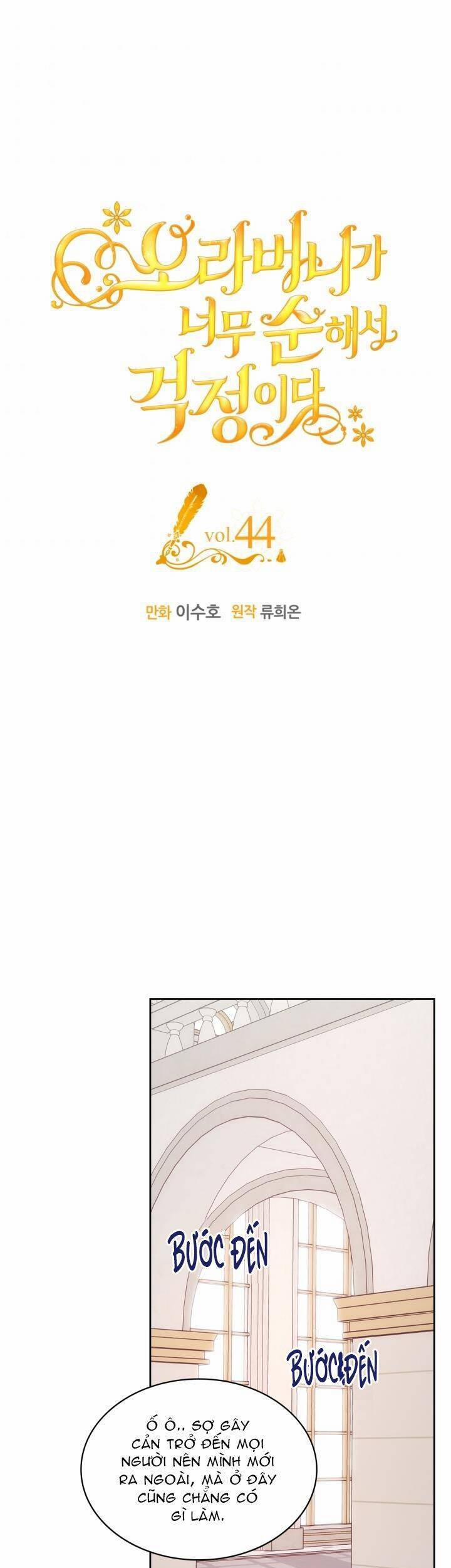 Anh Trai Tôi Quá Hiền Lành Làm Tôi Lo Lắng Ghê 44 trang 0