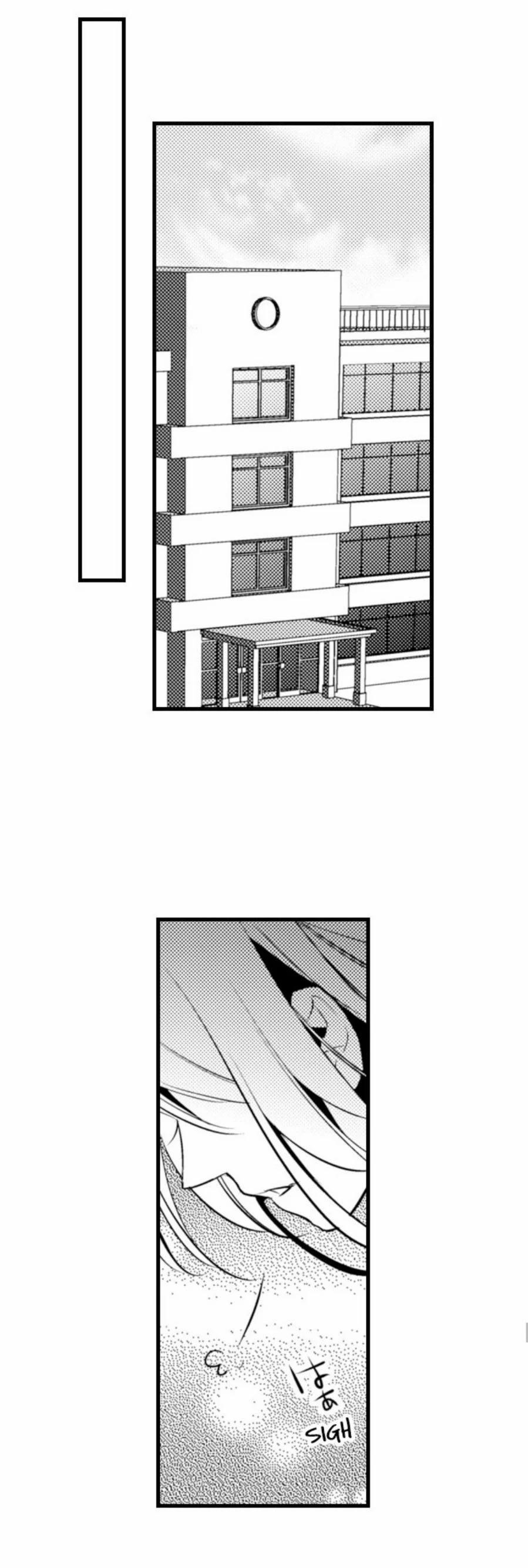 Anh Trai, Xin Đừng Hủy Hoại Em 8.2 trang 0