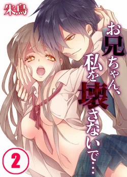 Đọc truyện tranh Anh Trai, Xin Đừng Hủy Hoại Em