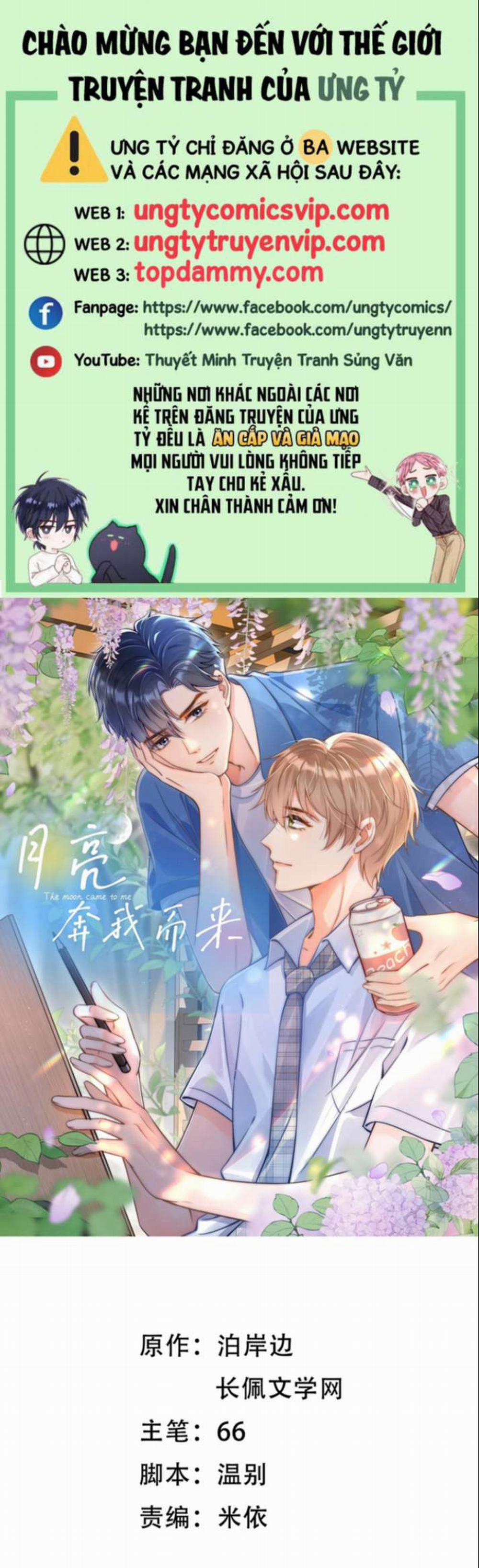 Ánh Trăng Vì Tôi Mà Đến 17 trang 0