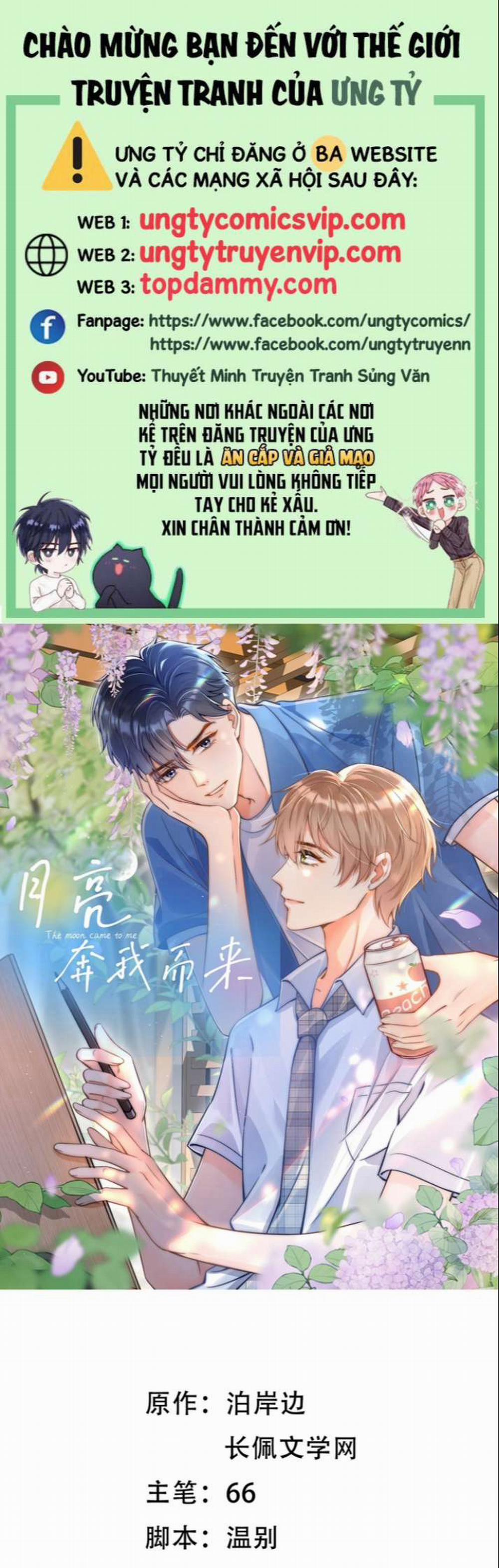 Ánh Trăng Vì Tôi Mà Đến 18 trang 0