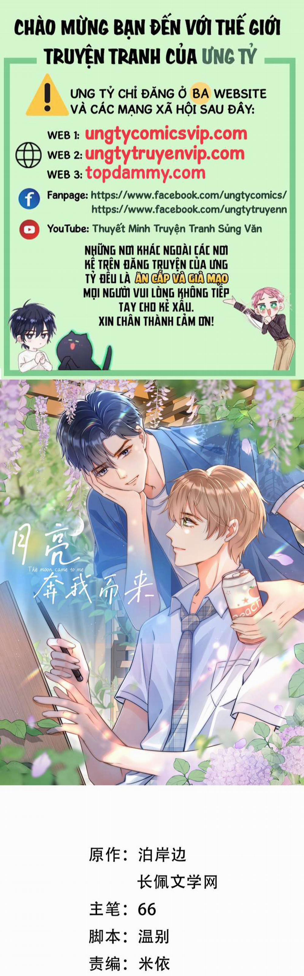 Ánh Trăng Vì Tôi Mà Đến 25 trang 0