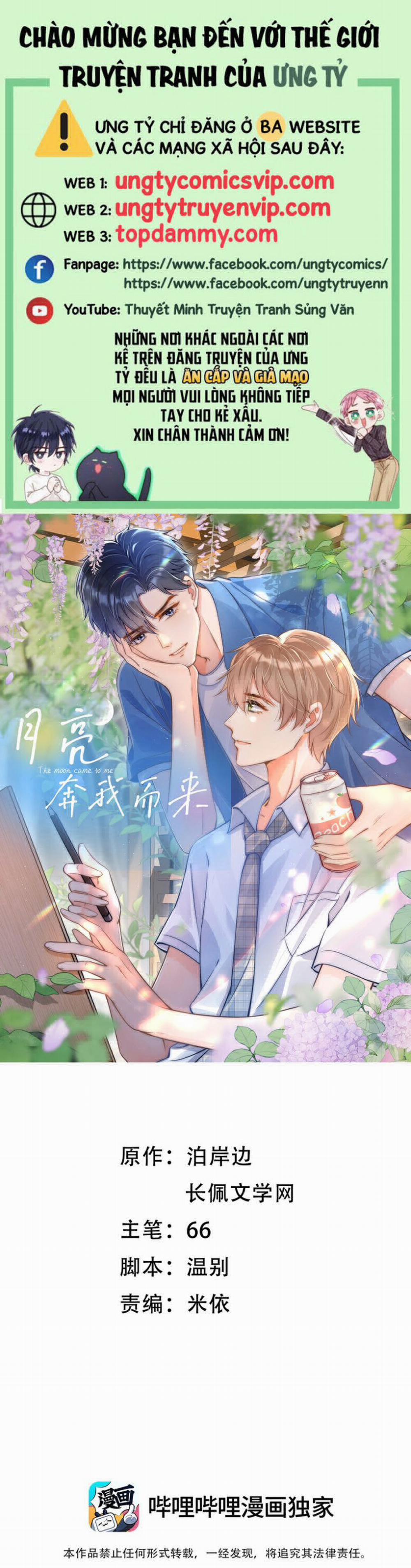 Ánh Trăng Vì Tôi Mà Đến 41 trang 0