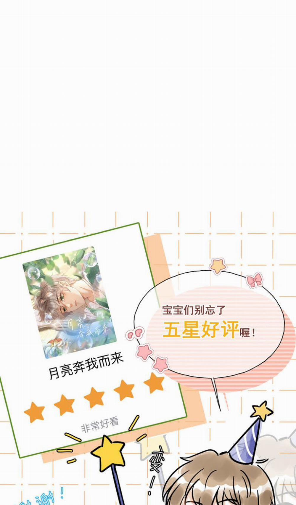 Ánh Trăng Vì Tôi Mà Đến 41 trang 25