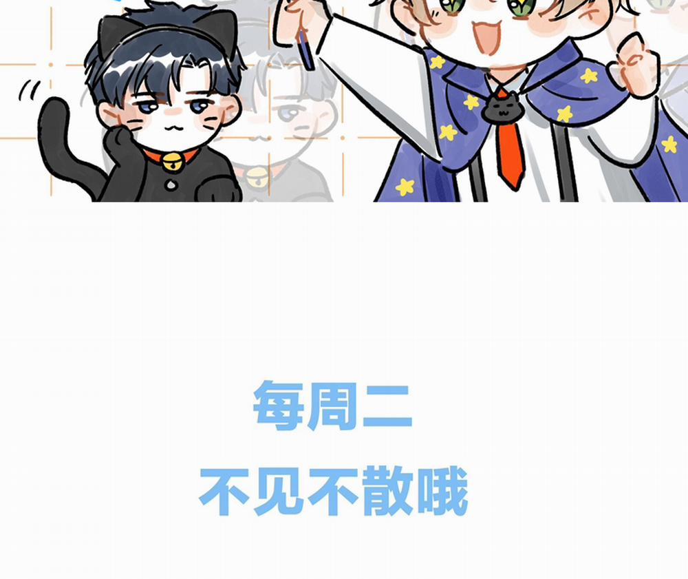 Ánh Trăng Vì Tôi Mà Đến 45 trang 86