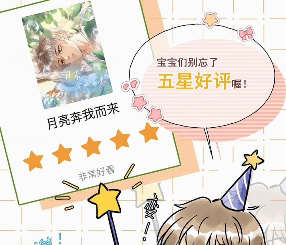 Ánh Trăng Vì Tôi Mà Đến 47 trang 75