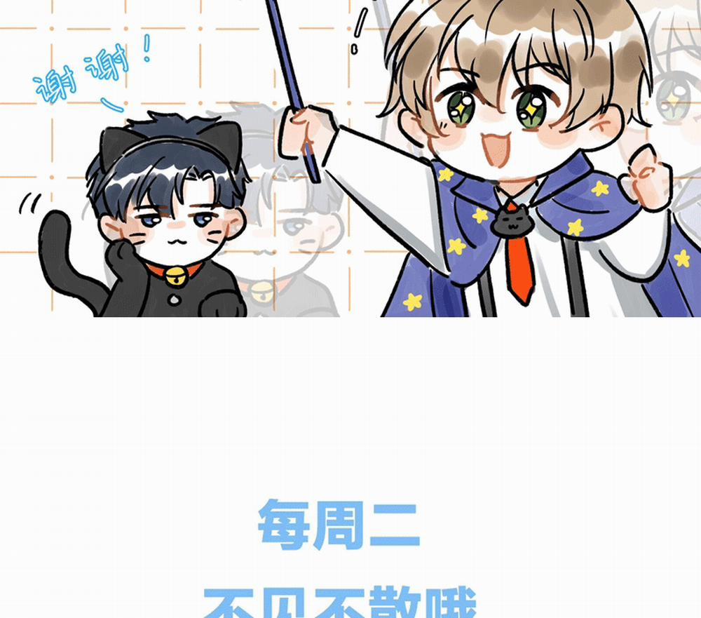 Ánh Trăng Vì Tôi Mà Đến 48 trang 71