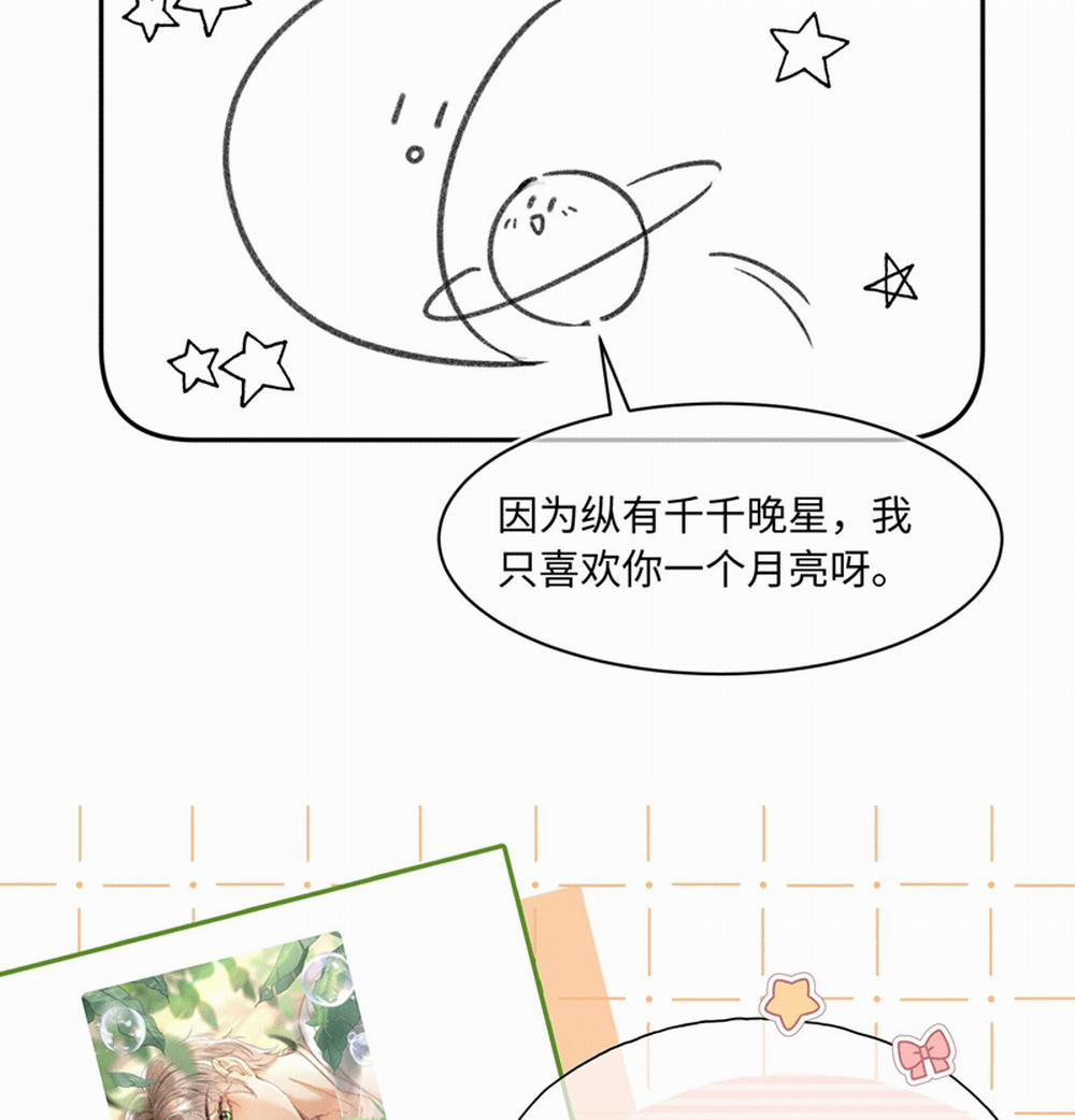 Ánh Trăng Vì Tôi Mà Đến 49 trang 68