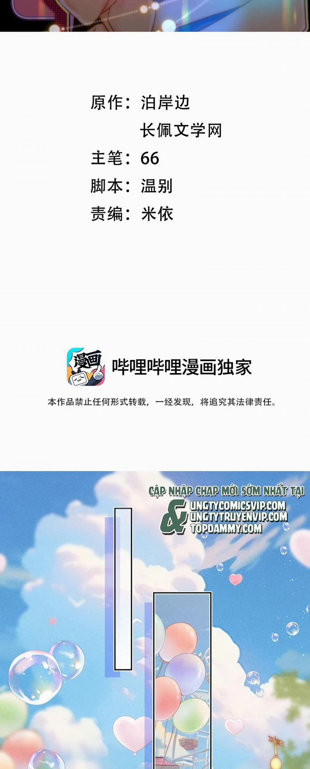 Ánh Trăng Vì Tôi Mà Đến 54 trang 1