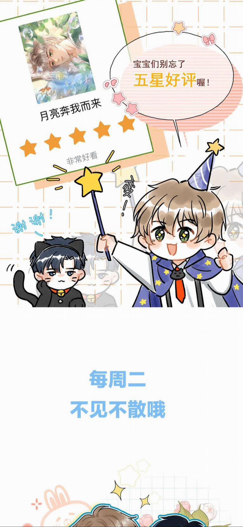 Ánh Trăng Vì Tôi Mà Đến 55 trang 28