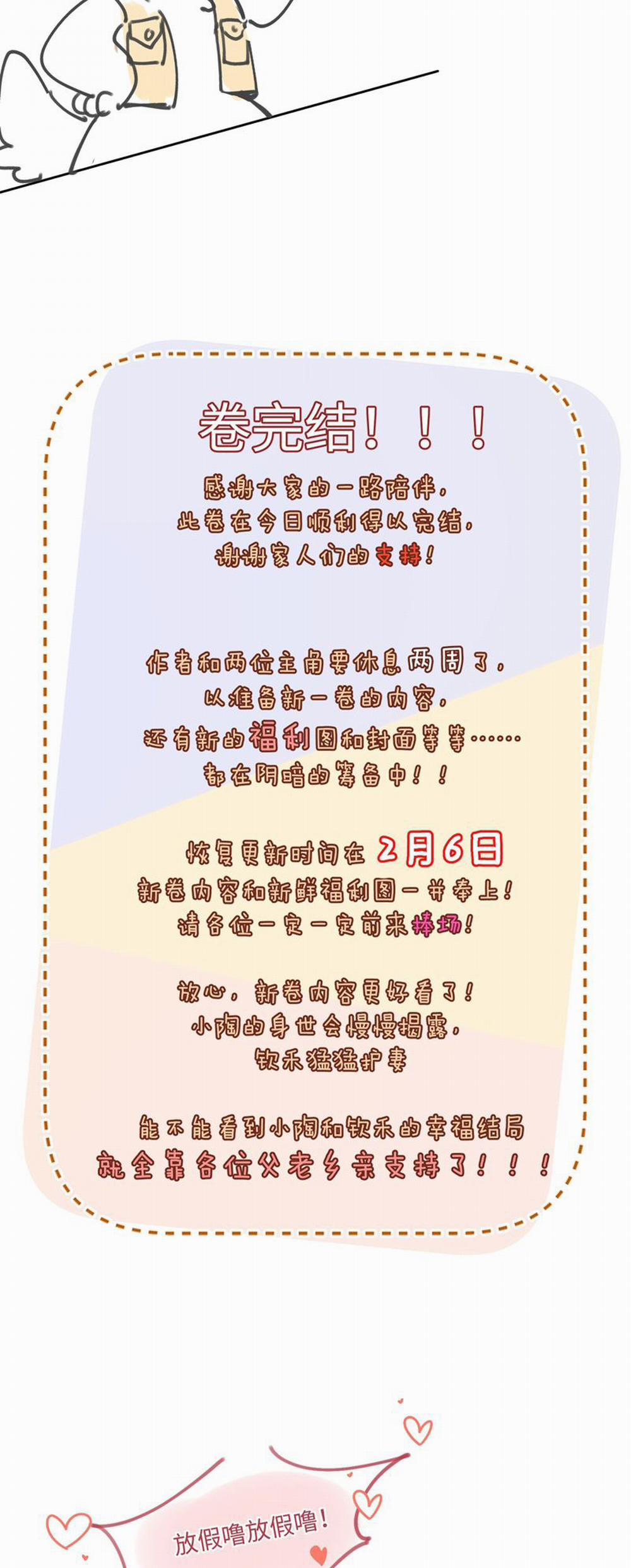 Ánh Trăng Vì Tôi Mà Đến 56 trang 28