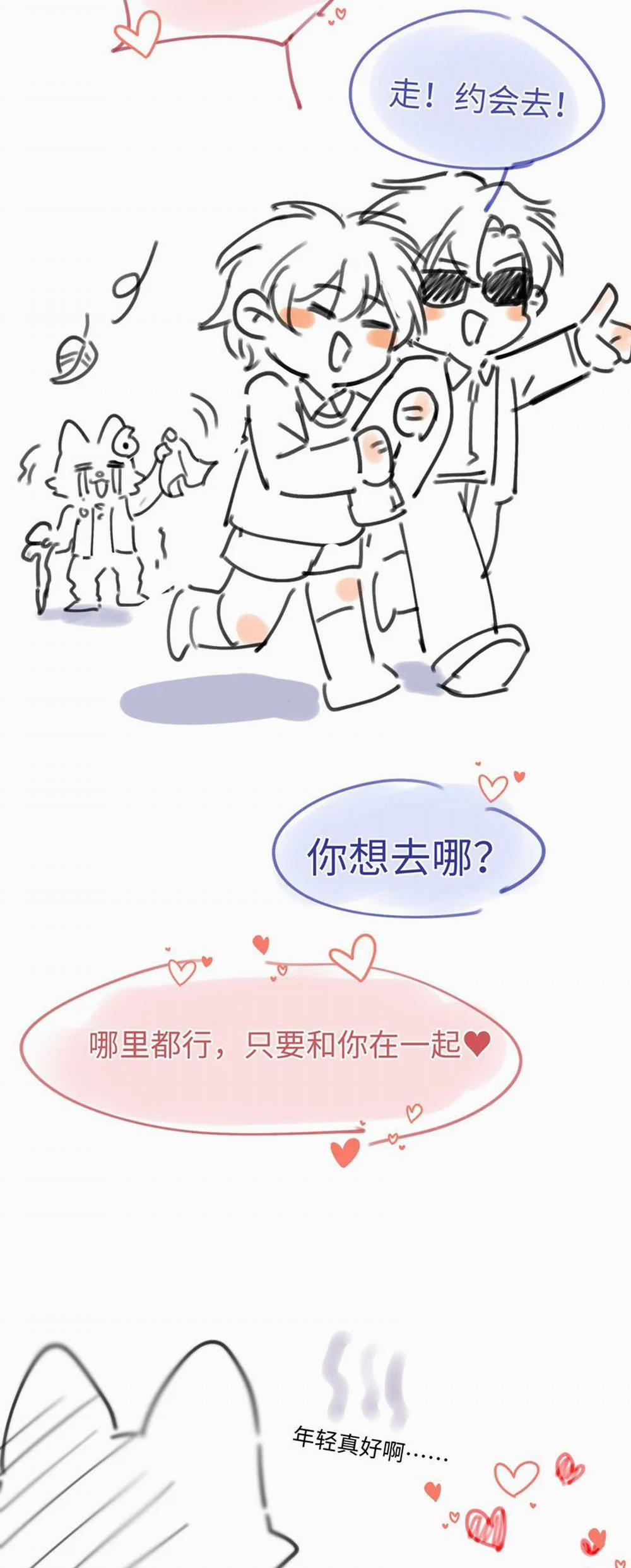 Ánh Trăng Vì Tôi Mà Đến 56 trang 29