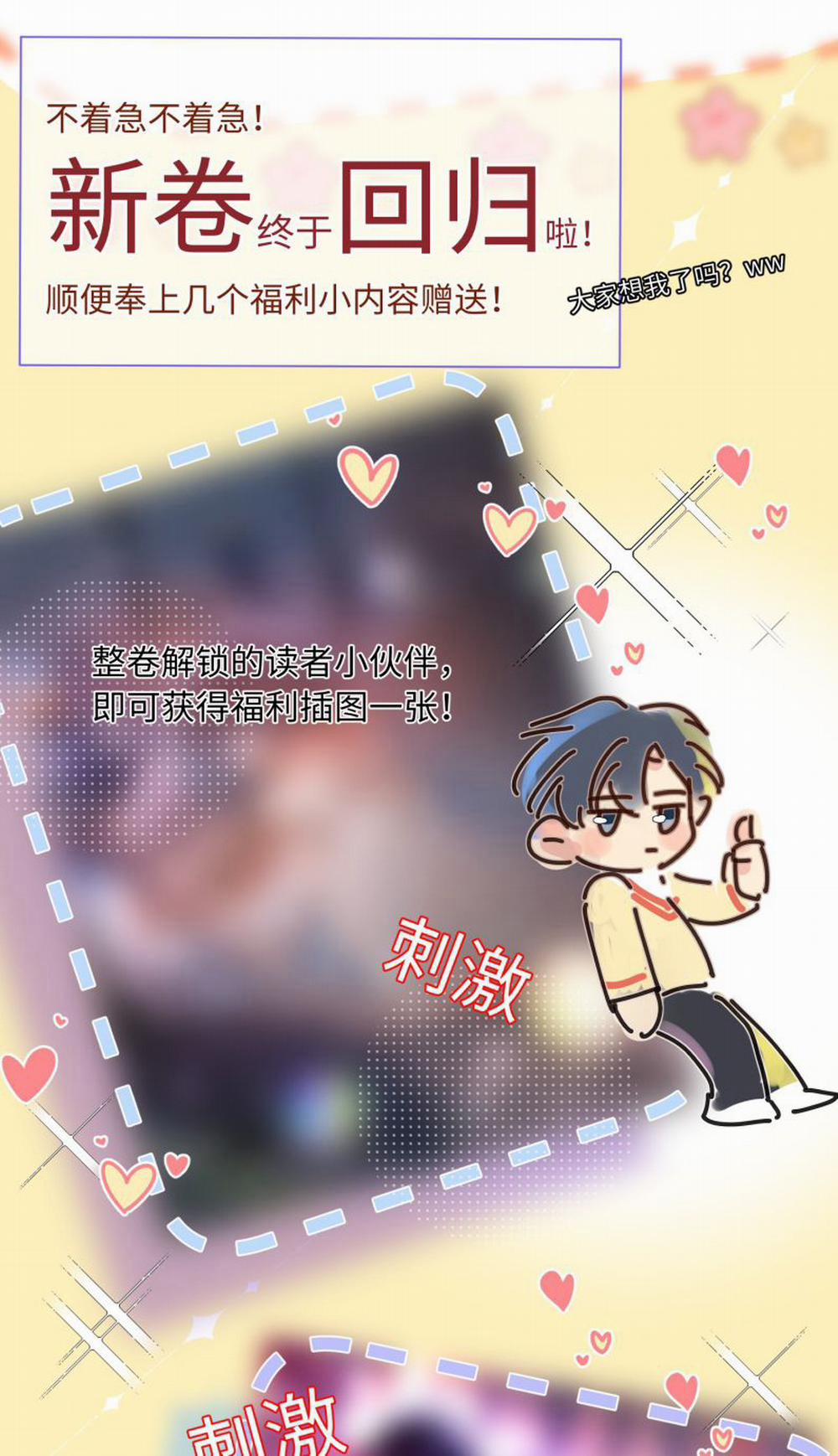 Ánh Trăng Vì Tôi Mà Đến 57 trang 37