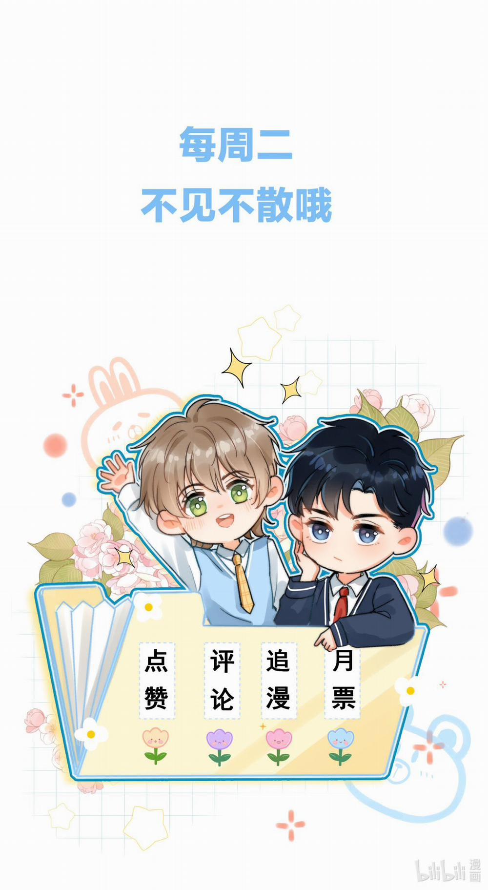 Ánh Trăng Vì Tôi Mà Đến 65 trang 35