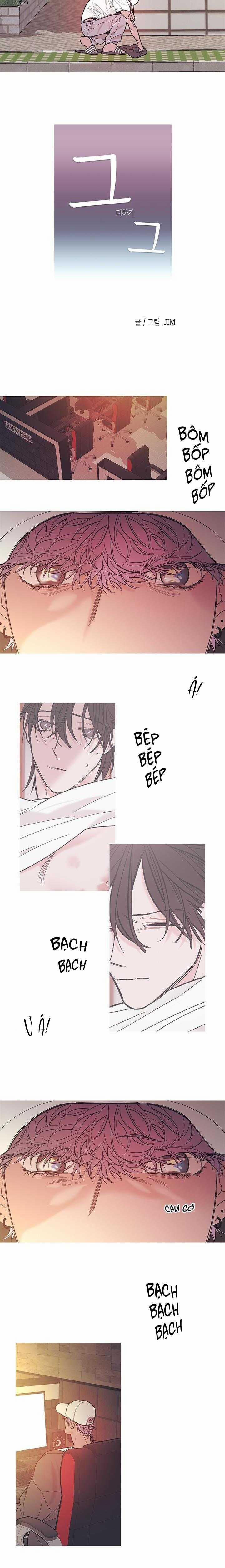 Anh Và Anh 19 trang 1