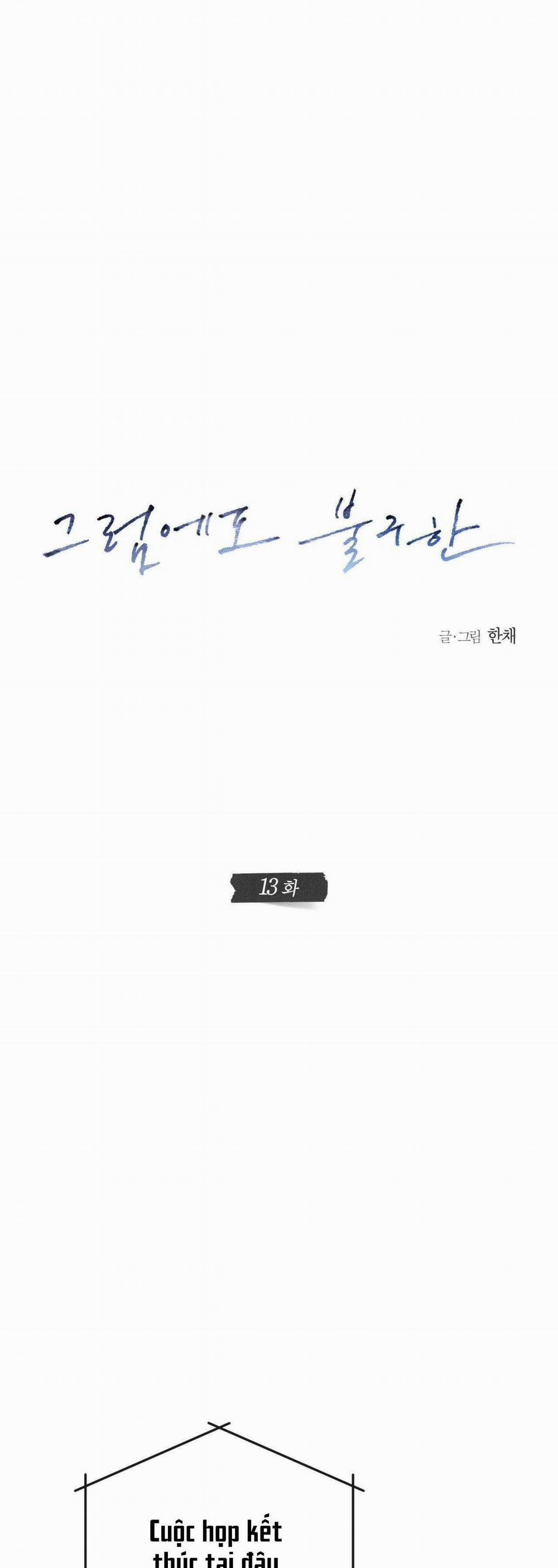 Anh Vẫn Sẽ Yêu Em Kể Cả Khi Điều Đó Là Sai 13 trang 17