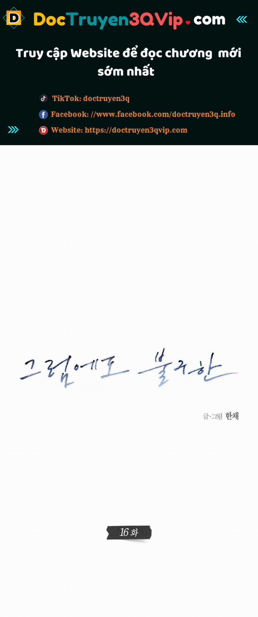 Anh Vẫn Sẽ Yêu Em Kể Cả Khi Điều Đó Là Sai 16 trang 0