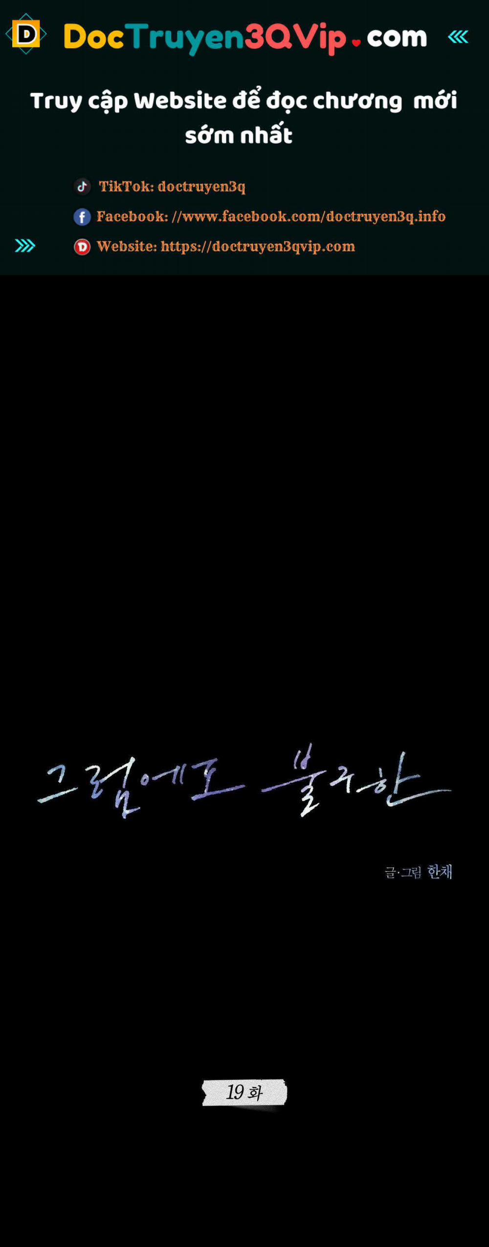 Anh Vẫn Sẽ Yêu Em Kể Cả Khi Điều Đó Là Sai 19 trang 0