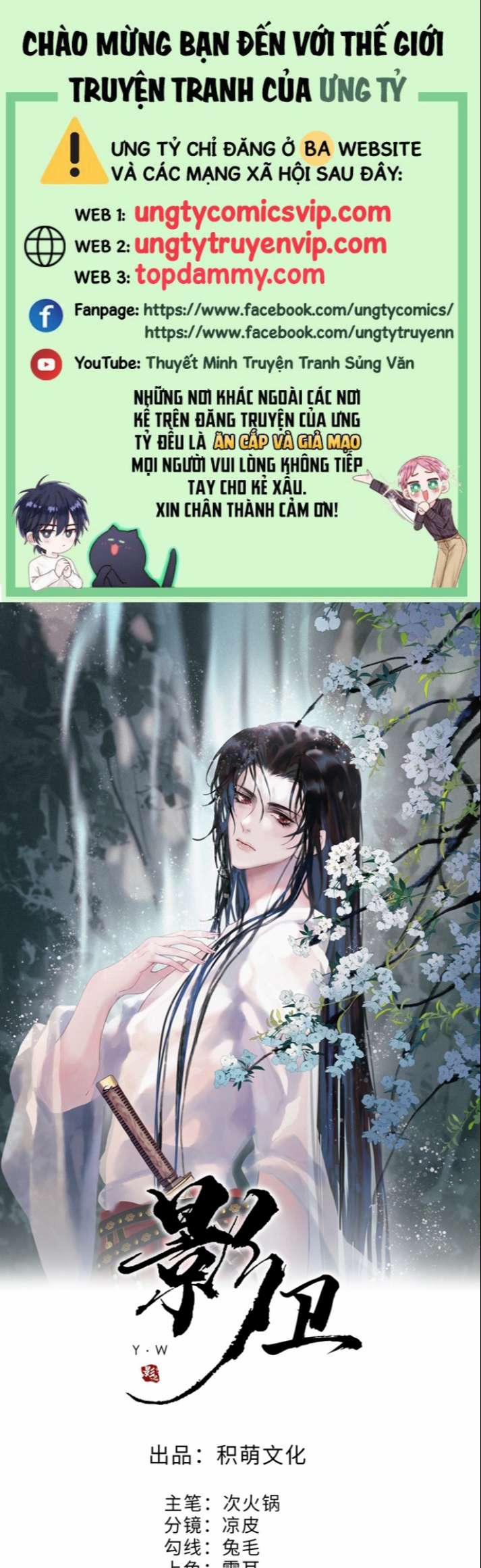 Ảnh Vệ 11 trang 0