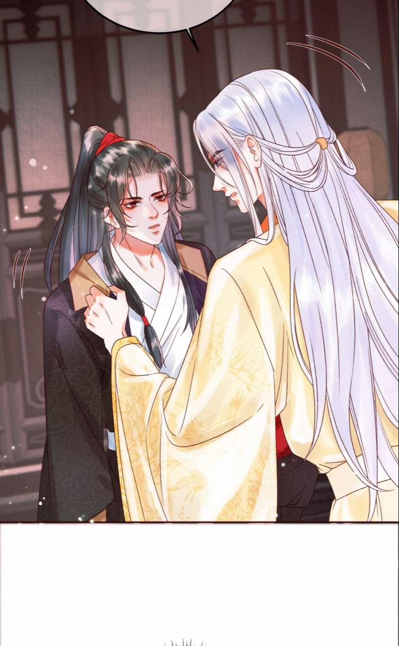 Ảnh Vệ 11 trang 13