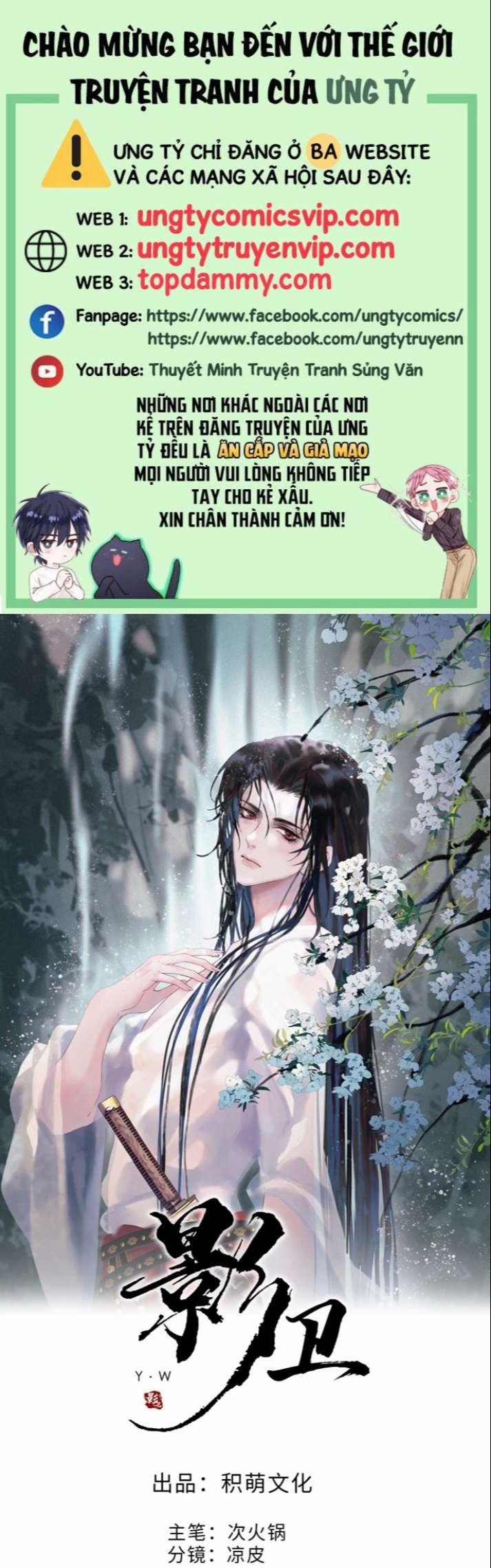 Ảnh Vệ 12 trang 0