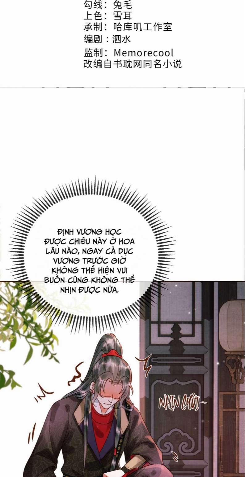 Ảnh Vệ 12 trang 1