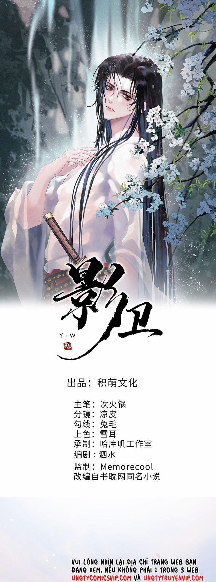 Ảnh Vệ 15 trang 1