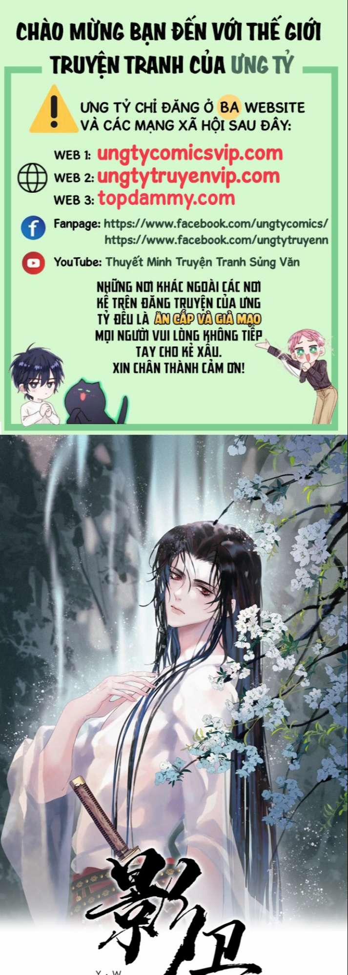 Ảnh Vệ 17 trang 0