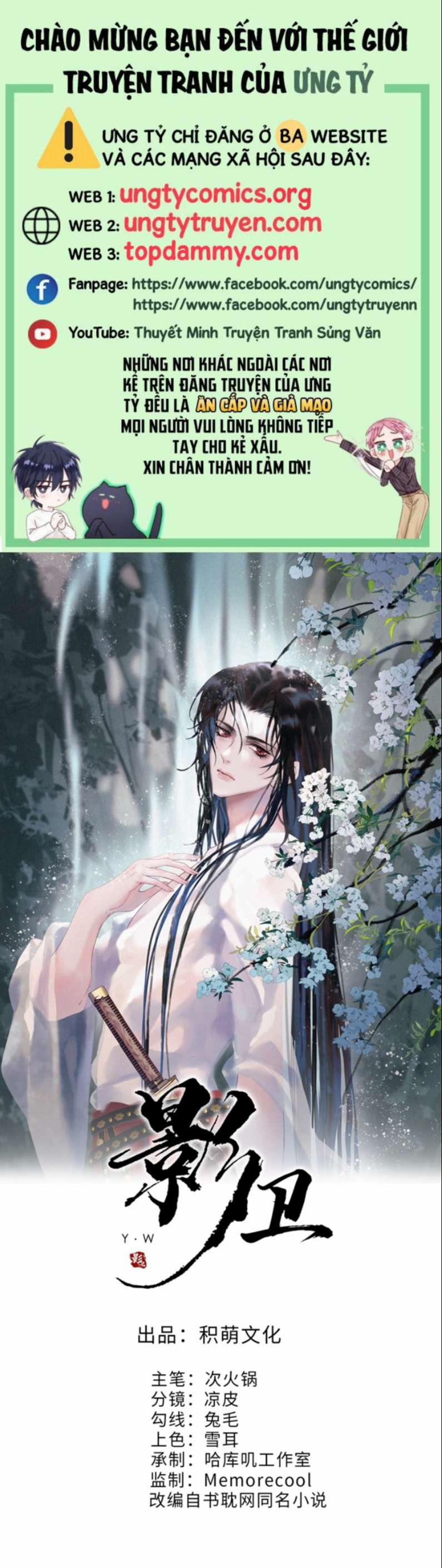 Ảnh Vệ 2 trang 0