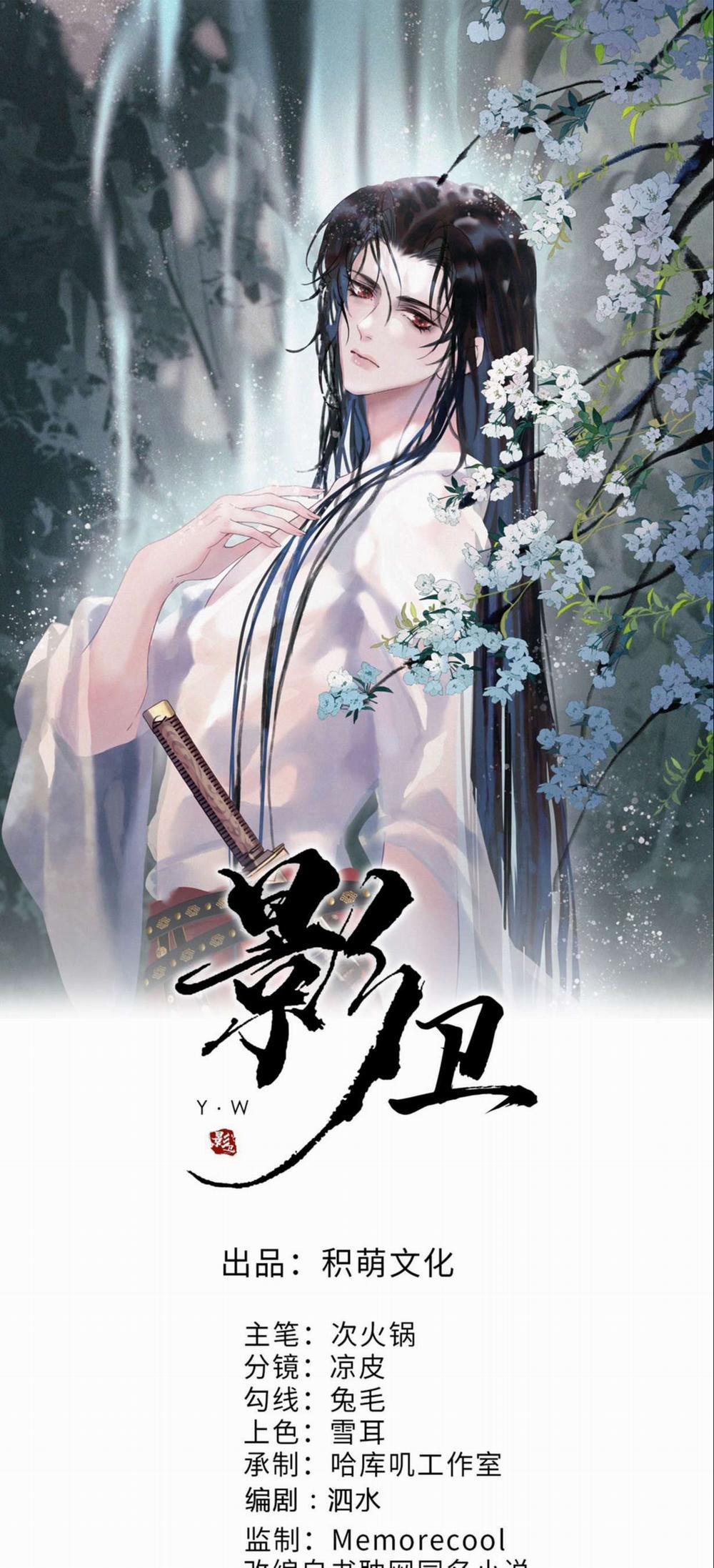 Ảnh Vệ 21 trang 1