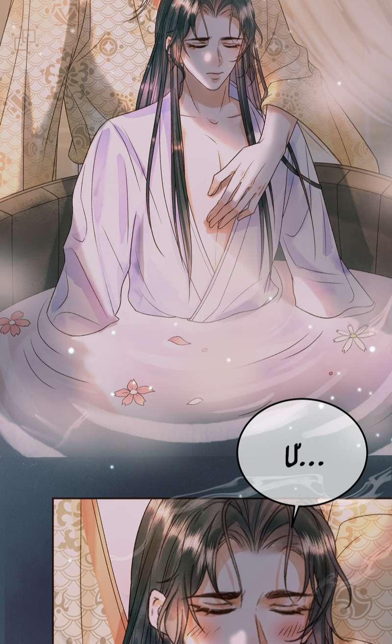 Ảnh Vệ 27 trang 2