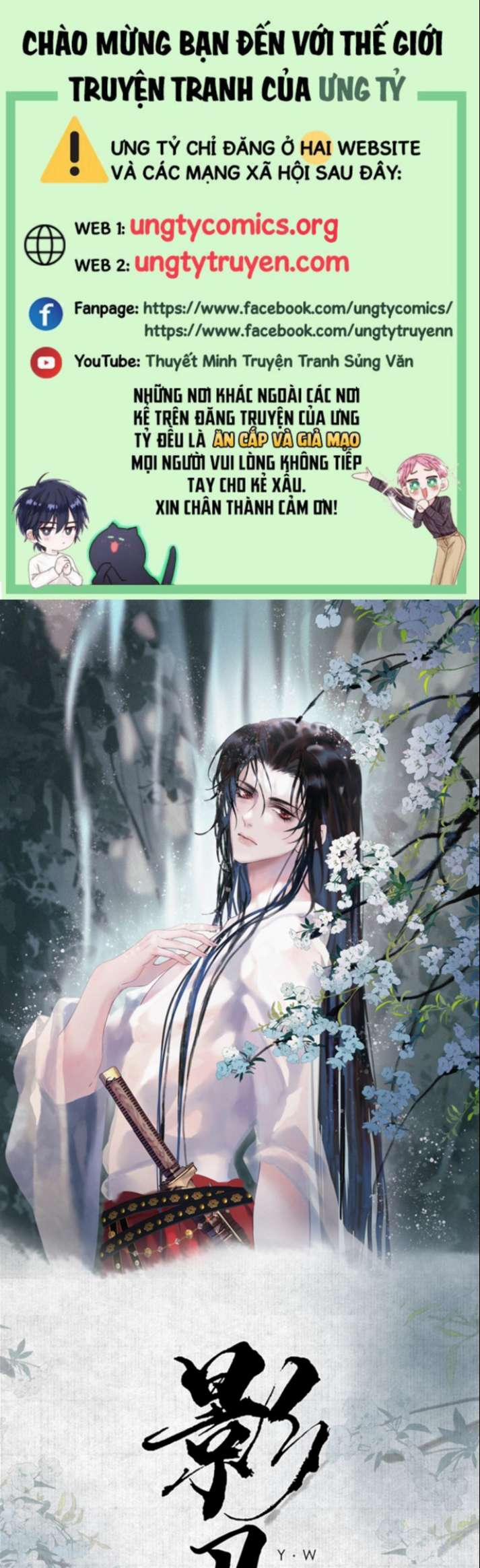 Ảnh Vệ 3 trang 0