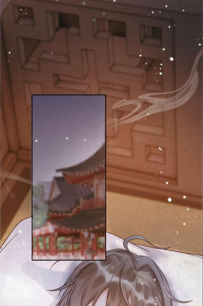 Ảnh Vệ 3 trang 22