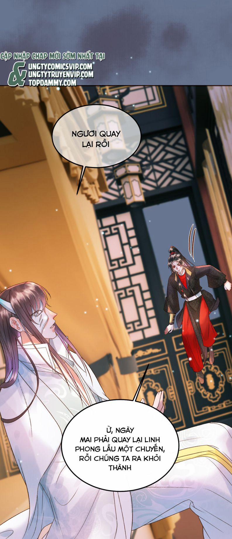 Ảnh Vệ 32 trang 1