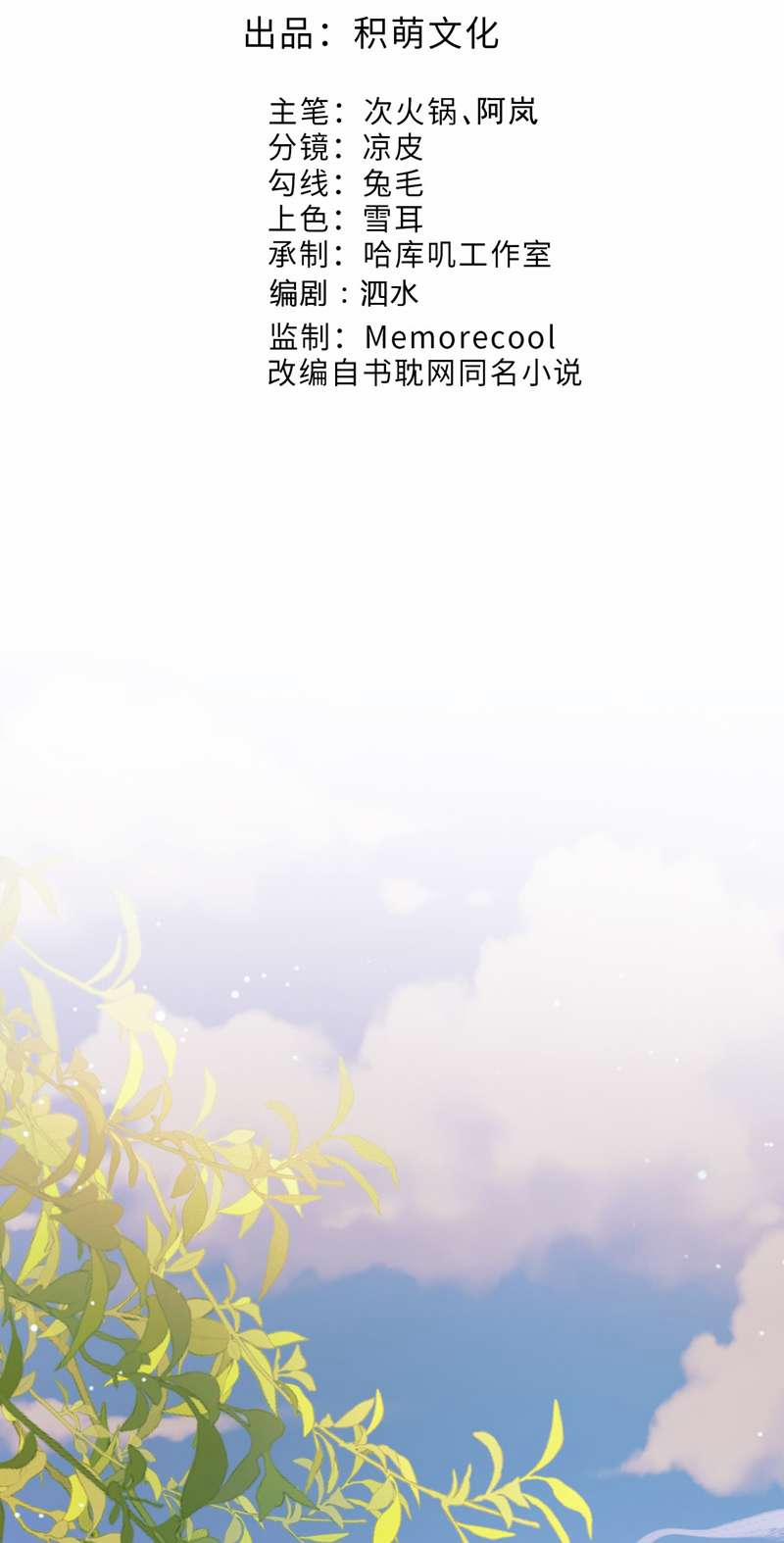 Ảnh Vệ 46 trang 1