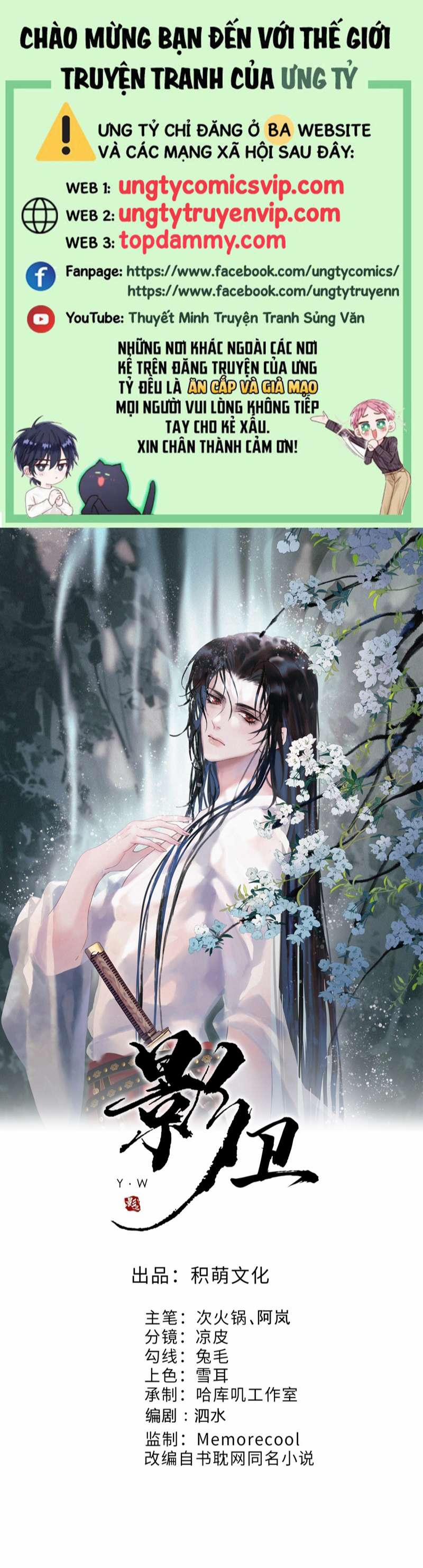 Ảnh Vệ 47 trang 0