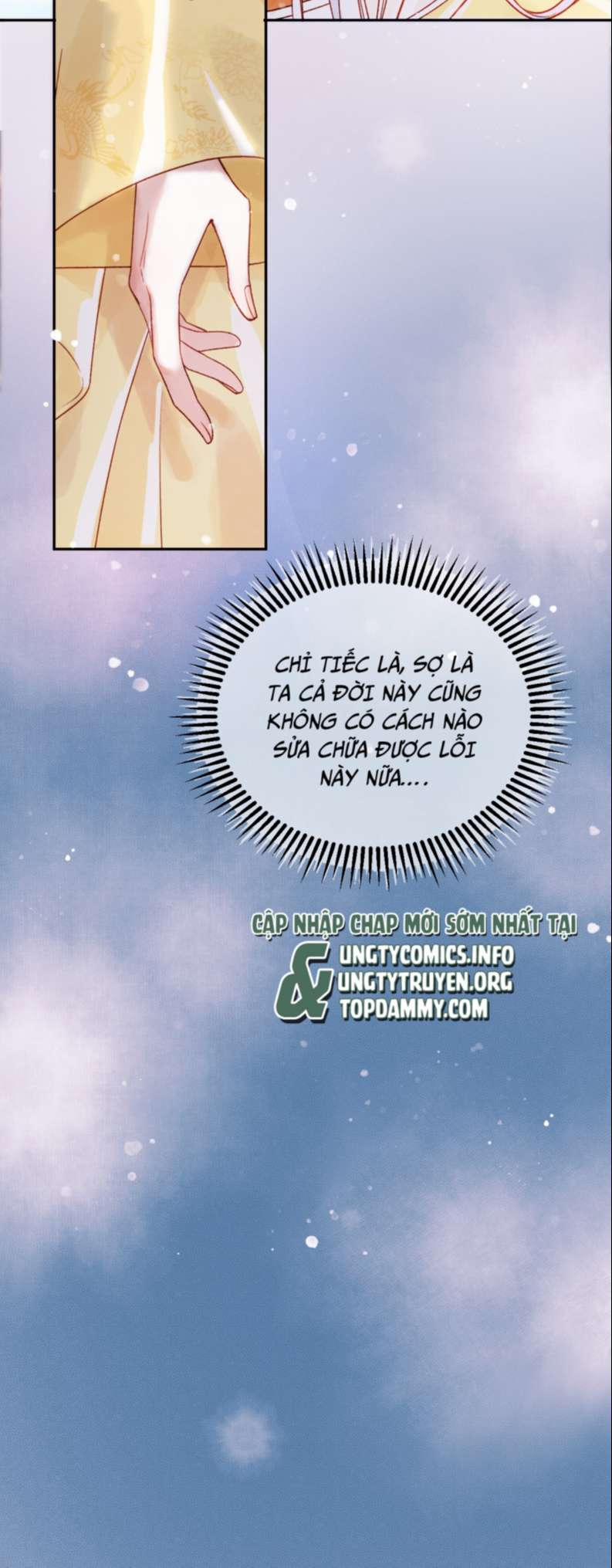 Ảnh Vệ 5 trang 15