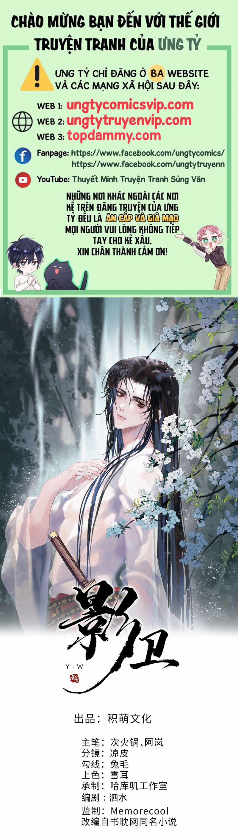 Ảnh Vệ 55 trang 0