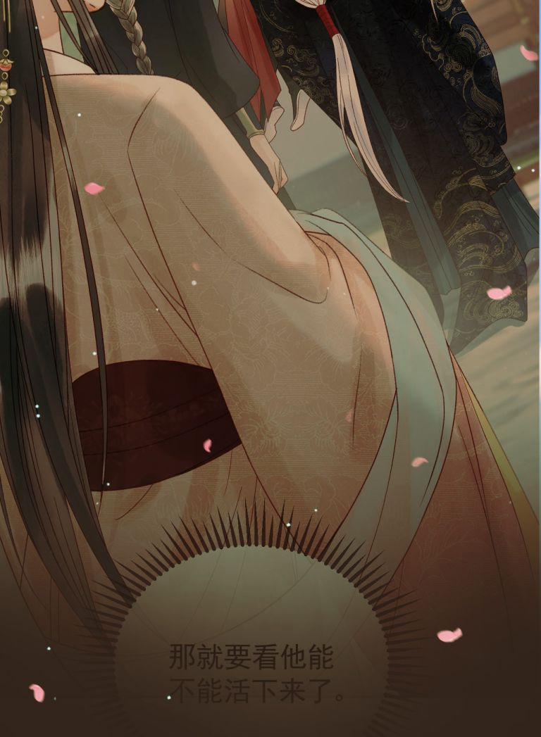 Ảnh Vệ 58 trang 22