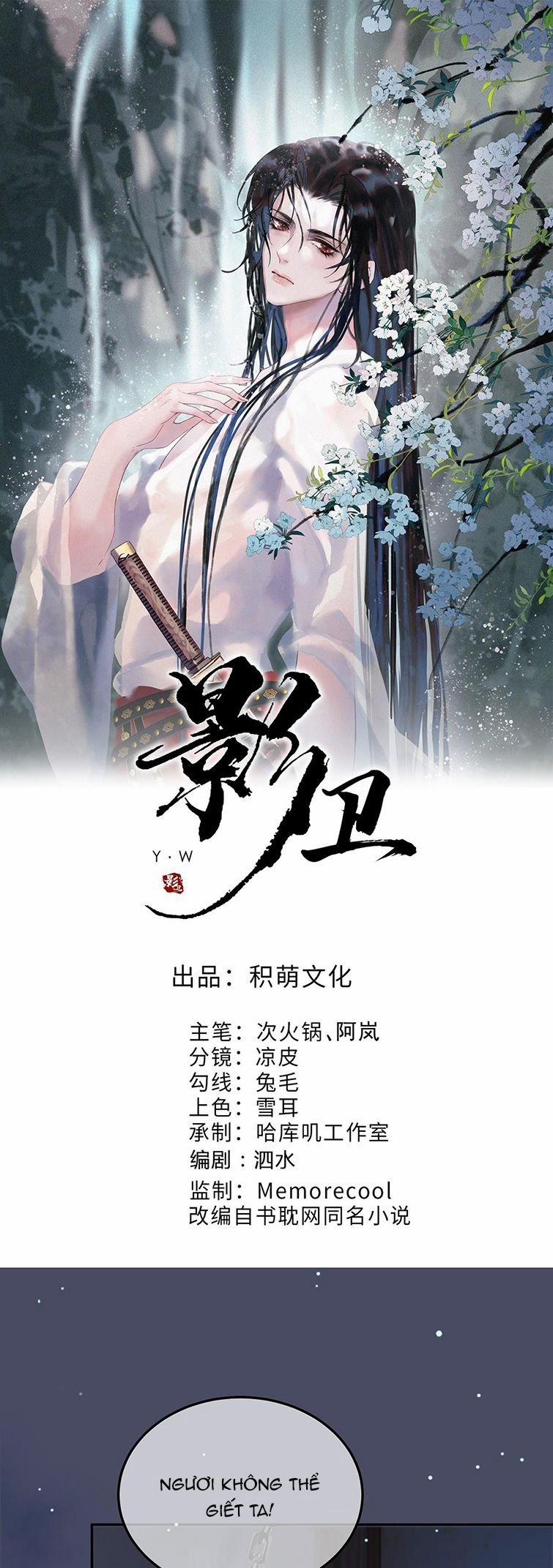 Ảnh Vệ 72 trang 1