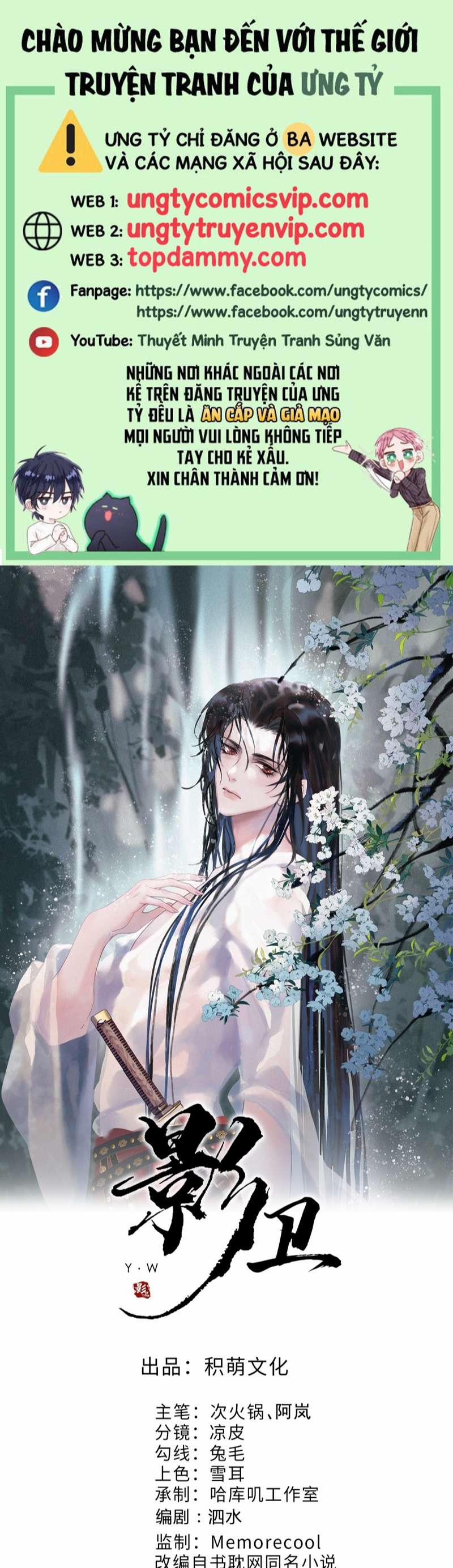 Ảnh Vệ 80 trang 0