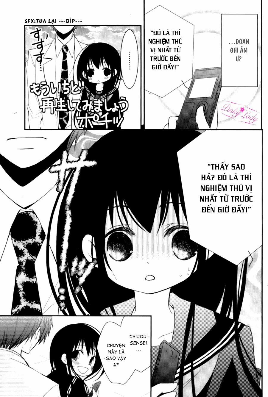 Ani Ga Imouto De Imouto Ga Ani 12 trang 16