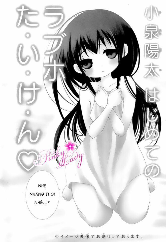 Ani Ga Imouto De Imouto Ga Ani 13 trang 0