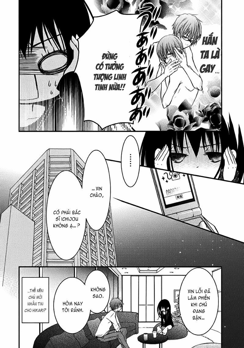 Ani Ga Imouto De Imouto Ga Ani 4 trang 20