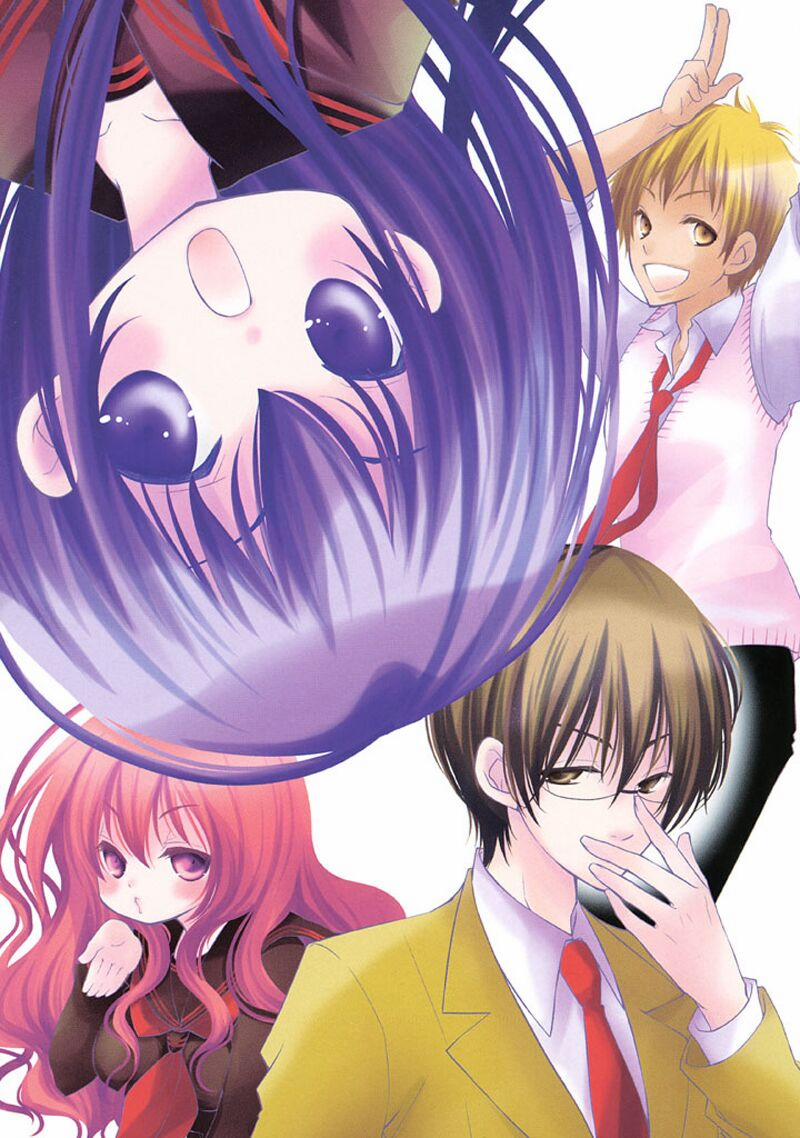 Ani Ga Imouto De Imouto Ga Ani 5 trang 3